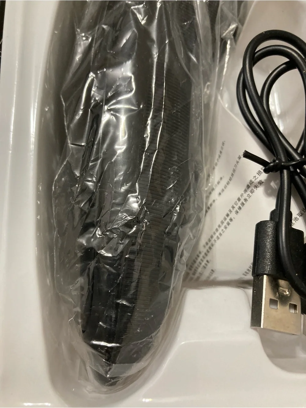 NWOTS Mens Razor